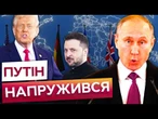 ️ КРАЇНИ G7 НАВАЖАТЬСЯ на безпрецедентні рішення ЩОДО РОСІЇ!? Деталі САМІТУ у КАНАДІ