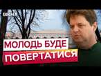 МАСОВИЙ ВИЇЗД неповнолітніх хлопців з України  ПОВЕРНУТИ НЕ ВИЙДЕ?