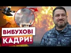 Росіяни ховаються, ЯК МИШІ ПО НОРАХ! ЗСУ спалили СКЛАД БОЄПРИПАСІВ РФ на КІНБУРСЬКІЙ КОСІ