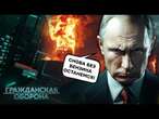 На півдні РОСІЇ та в КРИМУ ГОРЯТЬ НАФТОБАЗИ, на КУРЩИНІ ПРОВАЛ, а росіяни СИДЯТЬ без СВІТЛА?