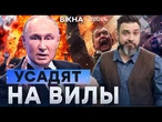 Россияне УМОЛЯЮТ Путина СДАТЬСЯ  Нищета ДОСТАЛА НАРОД! Трамп НАЗВАЛ ЧИСЛО - ЧТО будет 1 АПРЕЛЯ?