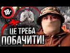 ЦІ КАДРИ ПІДІРВАЛИ МЕРЕЖУ! ЗСУ ВЗЯЛИ РОСІЯНИНА в ПОЛОН МАВІКОМ! Ось, ЩО ВІН РОЗПОВІВ @-dshv_ua​