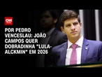Análise: João Campos quer dobradinha “Lula-Alckmin” em 2026 | AGORA CNN