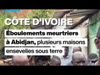 En Côte d'Ivoire, des éboulements meurtriers font plusieurs dizaines de victimes à Abidjan