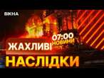 ПАЛАЮТЬ торговий центр, будинки та машини  МАСОВАНА атака ШАХЕДІВ на ОДЕСУ 21.03.2025