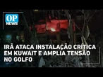 Irã ataca instalação crítica no Kuwait e amplia tensão no Golfo | OP News