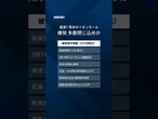 【熊本震度7 イオンモールで爆発】2階崩落、多数閉じ込めか #Shorts