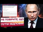 "НЕ БАЧУ СЕНСУ зустрічатися із Зеленським!" Путін ЗРОБИВ тривожну заяву! Війна триватиме?