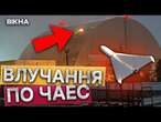 РОСІЯНИ вдарили по ЧОРНОБИЛЬСЬКІЙ АЕС  ШАХЕД влучив в укриття 4 РЕАКТОРА 14.02.2025