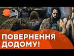 Обмін ВСІХ НА ВСІХ відбудеться …? Що КАЖУТЬ карти Таро