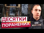 Людей ДІСТАЮТЬ з-під ЗАВАЛІВ! Окупанти ОБСТРІЛЯЛИ багатоповерхівки в ХЕРСОНІ з ГРАДІВ!