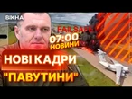 ОСЬ як ПІДІРВАЛИ Ту-22 на аеродромі Бєлая  Ексклюзивне ВІДЕО від СБУ | ВИПУСК НОВИН