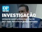 Oposição quer aproveitar CPMI do INSS para investigar os consignados l O POVO News