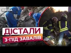 ТРАГЕДІЯ В ОДЕСІ! ТІЛО чоловіка ВИТЯГЛИ з-під руїн БУДИНКУ ПІСЛЯ атаки російських дронів 24.07!