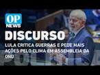 Lula critica guerras e pede mais ações pelo clima em Assembleia da ONU | O POVO NEWS