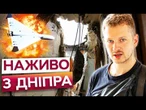 ШАХЕД РОЗНІС ВЕРХНІЙ ПОВЕРХ БУДИНКУ в ДНІПРІ! Господарку квартири ДІСТАВАЛИ З-ПІД ЗАВАЛІВ рідні