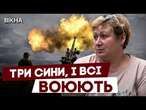 НАЙМЕНШИЙ В МАРІУПОЛІ, ЖОДНОЇ ЗВІСТКИ  Матір врятувала ДІТЕЙ від НАЙГІРШОГО #факторперемоги