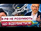Це треба ЧУТИ КОЖНОМУ! Рибінськ у ДИМУ, бензин ЗНИКАЄ, а Мілонов влаштував СКАНДАЛ на росТБ!