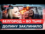 ДОЛИНА НА ПОХОРОНАХ КЕОСАЯНА - ЛЕЗГИНКА ВМЕСТО СЛЕЗ! ПУТИН В ЗАПОЕ, ПРОПАГАНДА В ТРАНСЕ - РФ ГОРИТ