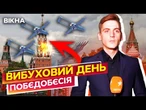 РОСІЇ МАСОВО ЗАЧИНАЮТЬ АЕРОПОРТИ!  Дрони КОШМАРЯТЬ РІЗНІ РЕГІОНИ РФ! ВИБУХИ ПРОЛУНАЛИ в...
