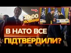 ️ НОВИНИ: ЦЕ ЗАХИСТИТЬ УКРАЇНУ! Ось, що Рютте ДОМОВИВСЯ із Зеленським у Києві!