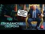 Путин ИГРАЕТ на Трампе, как НА СКРИПКЕ: США и РФ снова ЗАМУТИЛИ "БИЗНЕС", а ЕС МОЧИТ "друзей" Кремля