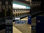 【日本代表の練習拠点公開】#shorts #サッカー日本代表 #ワールドカップ