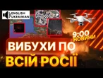 НОВИНИ: ВОГОНЬ ДО НЕБА! Рій дронів АТАКУВАВ НПЗ Азовпродукт! Горить Таганрог, Енгельс та Джанкой