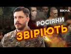 Азовець У ПОЛОНІ РФ ДОРІВНЮЄ СМЕРТЬ  Страшна ПРАВДА від АЗОВЦЯ ШОКУВАЛА АМЕРИКАНЦІВ @holosameryky