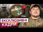 ЕПІЧНІ БОЇ в НЕБІ на небі! Дрони-перехоплювачі ПОЛЮЮТЬ на РОСІЙСЬКІ «МОЛНІЇ» та «ЛАНЦЕТИ!» ЕКСКЛЮЗИВ