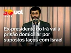 Ex-presidente do Irã é colocado em prisão domiciliar por suspeita de ligação com agência israelense