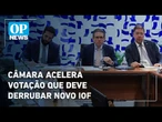 Câmara acelera votação que deve derrubar novo IOF | O POVO NEWS