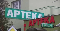 Awaria systemu e-zdrowie. Problemy z receptami i skierowaniami