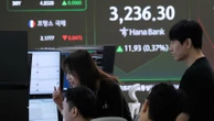 Asian shares are mixed after days of gains driven by hopes for US rate cuts