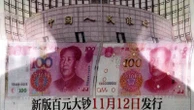 China is expanding into digital currencies, hoping to promote use of its 'people's money'