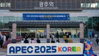 APEC summit to close in South Korea after Trump, Xi agreed on trade truce