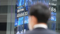 Asian shares retreat and crude prices soar $2 after Trump sanctions Russian oil giants