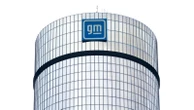 General Motors trims 2025 guidance, anticipating potential $5 billion tariff impact