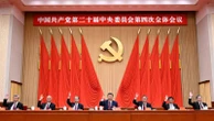The Associated PressChina's next 5-year plan puts focus on high-tech and consumers as trade friction drags on economyChina's top leaders have pledged to boost the country's self-reliance in advanced technologies and spur stronger domestic demand over the next five years1 hour ago