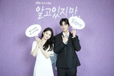 Segera Tayang, Ini 5 Alasan Kenapa Drama Nevertheless Wajib Dinantikan
