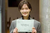 10 Fakta Peran Park Gyu Young Jadi Detektif di KDrama Devil Judge