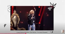 "Мені подобалось" - Олена Кравець розказала, як робила пародію на Винника