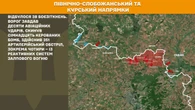 Ворог здійснив 47 атак на Покровьскому напрямку - Генштаб показав карти війни