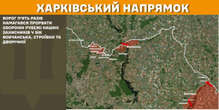 На Покровському напрямку українські захисники відбили 33 атаки ворога - Генштаб показав карти бойових дій