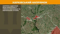 Окупанти продовжують обстрілювати та атакувати позиції українських воїнів - Генштаб показав карти боїв