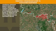 Найгарячіші напрямки - Покровський і Новопавлівський: понад 80 атак за добу - Генштаб показав карти війни