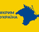 В українських підручниках випадково надрукували карту Україну без Криму: видавництво виправить помилку за свій кошт