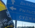 Україна довела, що здатна діяти на випередження і бити ворога на його землі - Зеленський у річницю Курської операції