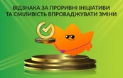 Мережа VARUS отримала відзнаку за проривні ініціативи та сміливість впроваджувати зміни на премії "Вчасно.Кращі"