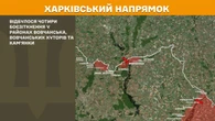 Генштаб повідомив де ворог атакує найактивніше: оновлено карти бойових дій